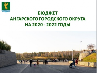 ������ ���������� ���������� ������ �� 2020-2022 ���� ��������� �� ��������� ��������� ����